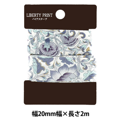 Клейкая лента "Свобода ткани Клейкая лента 20 мм ширина 2M Roll лента-Ldn-He"