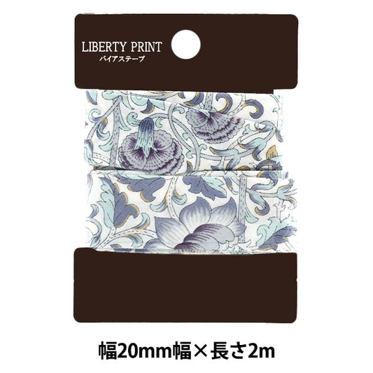 Клейкая лента "Свобода ткани Клейкая лента 20 мм ширина 2M Roll лента-Ldn-He"