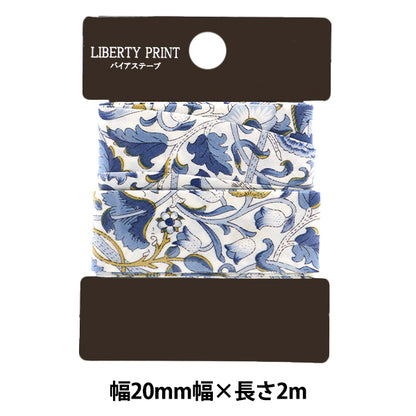 Клейкая лента "Свобода ткани Клейкая лента 20 мм ширина 2M рулона лента-ldn-ze"