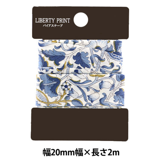 Клейкая лента "Свобода ткани Клейкая лента 20 мм ширина 2M рулона лента-ldn-ze"