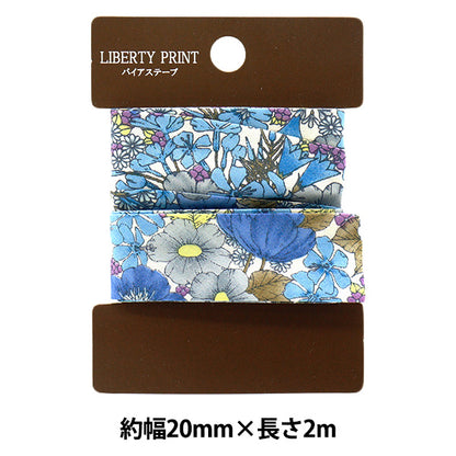 شريط لاصق متحيز "الحرية الأقمشة" شريط لاصق متحيز عرض 20 ملم شريط لفة-غلو-XE"