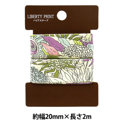 شريط لاصق متحيز "الحرية الأقمشة" شريط لاصق متحيز عرض 20 مم 2M لفة الشريط SSN-DE"