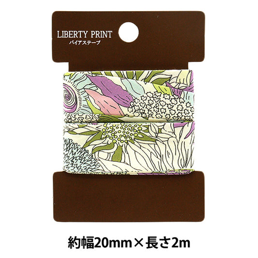 شريط لاصق متحيز "الحرية الأقمشة" شريط لاصق متحيز عرض 20 مم 2M لفة الشريط SSN-DE"