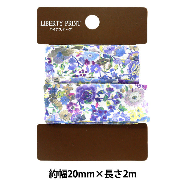 شريط لاصق متحيز "الحرية الأقمشة" شريط لاصق متحيز عرض 20 مم 2M لفة الشريط CSG-ye"