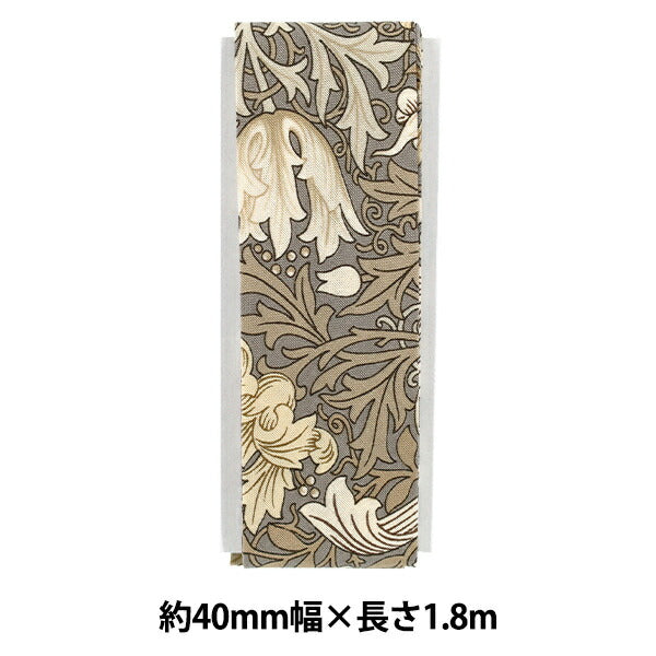 バイアステープ 『BEST OF MORRIS ベストオブモリス バイアステープ 40mm幅 1.8m巻 MB-8383-13』
