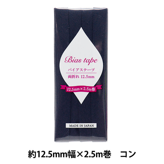 شريط لاصق متحيز 『شريط لاصق متحيز أضعاف 12.5 مم عرض 2.5M لفة CON B-R12.5-35" 【Yuzawayaإبداعي】