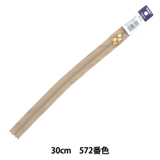 سحاب "لفائف فتح فتحة مزدوجة"سحاب لون 30 سم 572 3CFCH30GWYZ" YKK