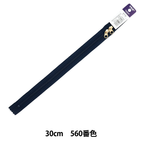 سحاب "لفائف فتح فتحة مزدوجة"سحاب لون 30 سم 560 3CFCH30GWYZ" YKK