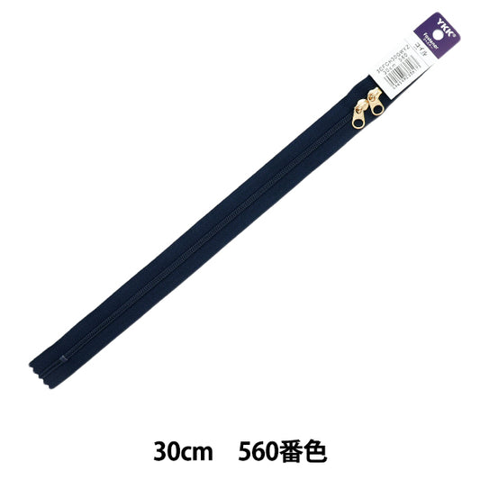 سحاب "لفائف فتح فتحة مزدوجة"سحاب لون 30 سم 560 3CFCH30GWYZ" YKK