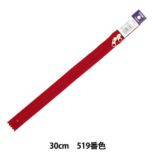 سحاب "لفائف فتح فتحة مزدوجة"سحاب لون 30 سم 519 الأحمر 3CFCH30GWYZ" YKK