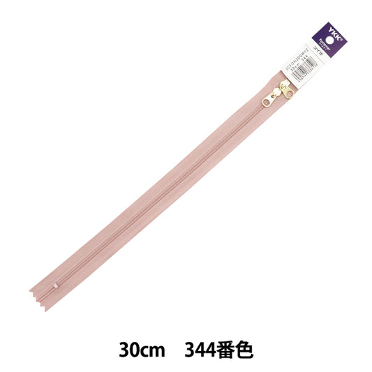 سحاب "لفائف فتح فتحة مزدوجة"سحاب 30 سم لون 344 فاتح 3CFCH30GWYZ" YKK