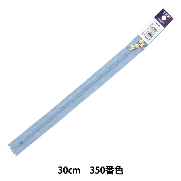 سحاب "لفائف فتح فتحة مزدوجة"سحاب 30 سم اللون 350 فاتح 3CFCH30GWYZ" YKK