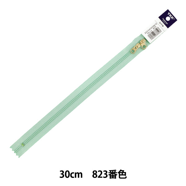 سحاب "لفائف فتح فتحة مزدوجة"سحاب 30 سم اللون 823 Mint 3CFCH30GWYZ" YKK