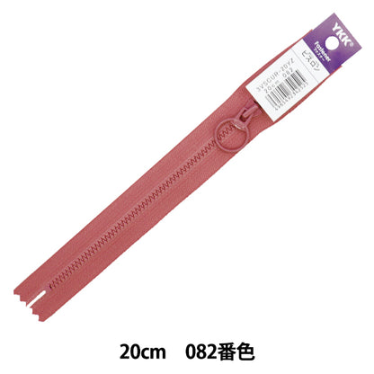 سحاب "حلقة بيسلون" سحاب 20 سم لون 082 3VSCUR-20YZ" YKK