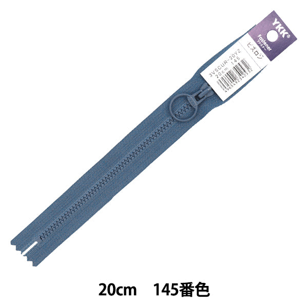 سحاب "حلقة بيسلون" سحاب 20 سم اللون 145 3VSCUR-20YZ" YKK