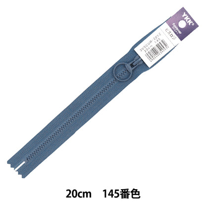 سحاب "حلقة بيسلون" سحاب 20 سم اللون 145 3VSCUR-20YZ" YKK