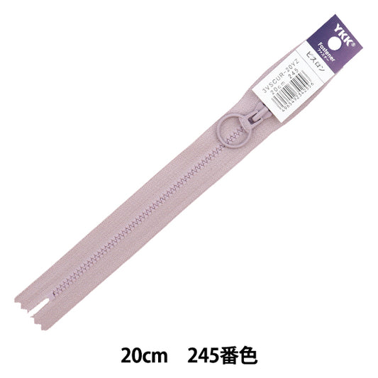 سحاب "حلقة بيسلون" سحاب لون 20 سم 245 3VSCUR-20YZ" YKK