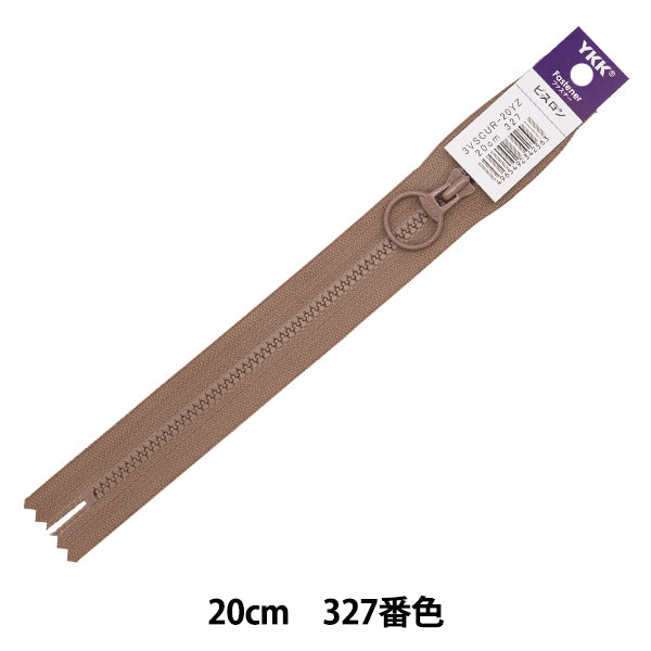 سحاب "حلقة بيسلون" سحاب 20 سم اللون 327 3VSCUR-20YZ" YKK