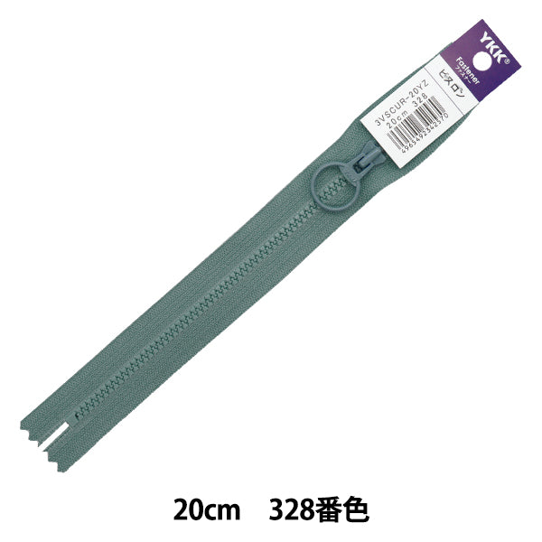 سحاب "حلقة بيسلون" سحاب 20 سم اللون 328 3VSCUR-20YZ" YKK