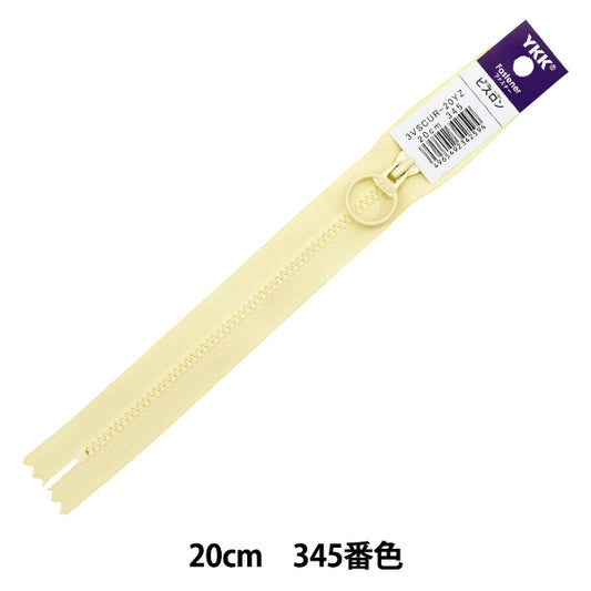 سحاب "حلقة بيسلون" سحاب 20 سم اللون 345 3VSCUR-20YZ" YKK