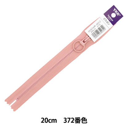 سحاب "حلقة بيسلون" سحاب 20 سم اللون 372 3VSCUR-20YZ" YKK