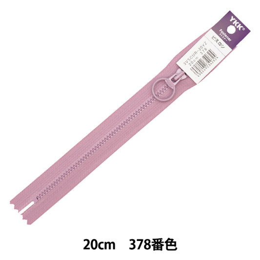 سحاب "حلقة بيسلون" سحاب 20 سم اللون 378 3VSCUR-20YZ" YKK