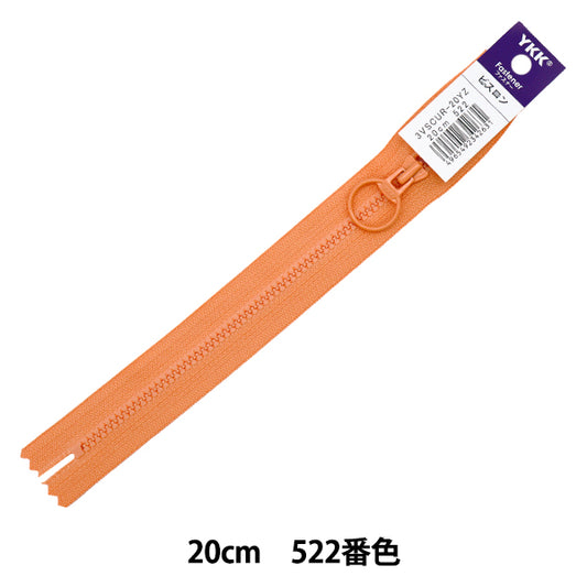 سحاب "حلقة بيسلون" سحاب 20 سم لون 522 3VSCUR-20YZ" YKK