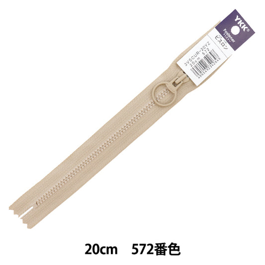 سحاب "حلقة بيسلون" سحاب 20 سم لون 572 3VSCUR-20YZ" YKK