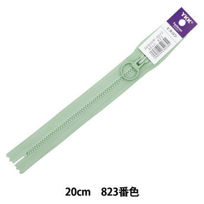 سحاب "حلقة بيسلون" سحاب 20 سم اللون 823 3VSCUR-20YZ" YKK