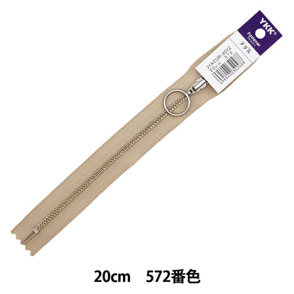 Reißverschluss "20 cm Beige mit Metallring, 572 Farbe 3YACUR-20YZ" YKK