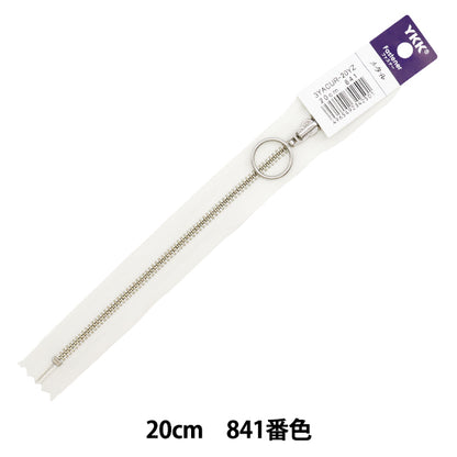 سحاب "حلقة معدنية بما في ذلك ، 20 سم خارج ، لون 841 ، 3yacur-20yz" YKK