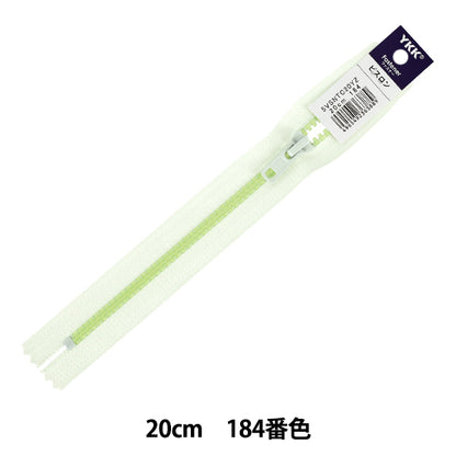 Fermeture éclair {N°5 Vislon ClairFermeture éclair Arrêt 20cm 184ème couleur 5VSNTC20YZ” YKK