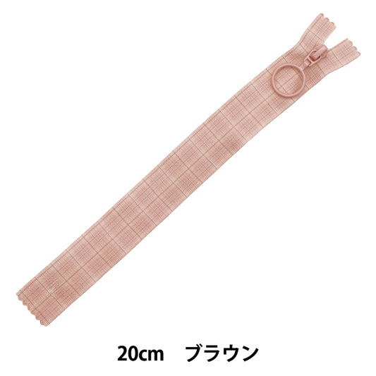 سحاب "طباعة الترتان"سحاب 20cm BR Brown SPF2403-20"