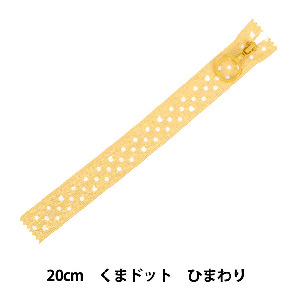 Reißverschluss „Tierdruck.“Reißverschluss 20 cm Bear Dot Sonnenblume SPF2501-20"