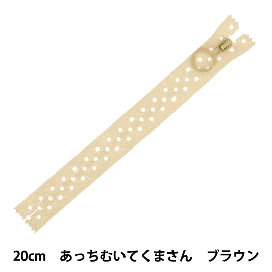 Fermeture éclair ``Impression animaleFermeture éclair 20cm Là-bas Ours Brun SPF2501-20"