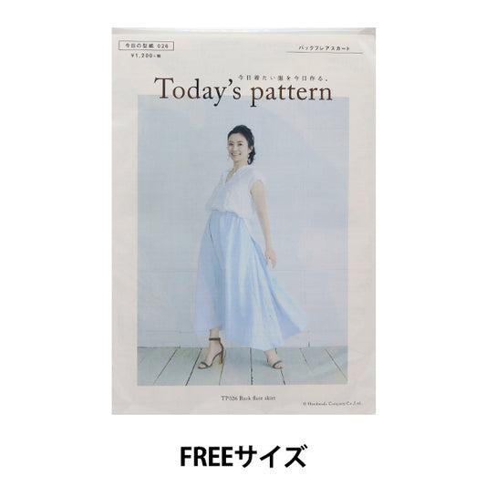 ورق كبير حقيقي ``تنورة خلفية مضيئة TP026-FREE"