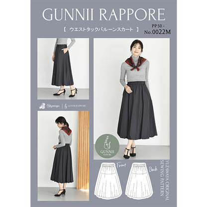 패턴 : 허리 턱 풍선 치마, 실제 크기 레시피 pp50-0022m" Gunnii Rappore