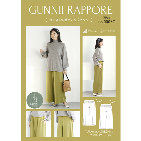 Modello: commutazione della vitaCordino elasticoPantaloni toracnocali di dimensioni reali pp51-0007c" Gunnii Rappore