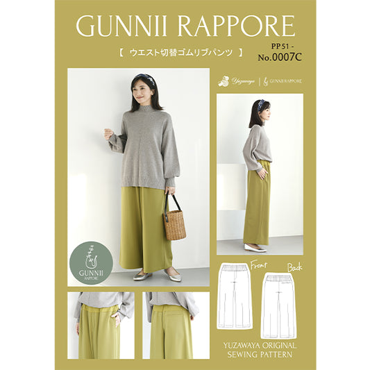 Patrón: Cambio de cinturaCordón elásticoPantalones de costilla receta de tamaño real PP51-0007C" Gunnii Rappore