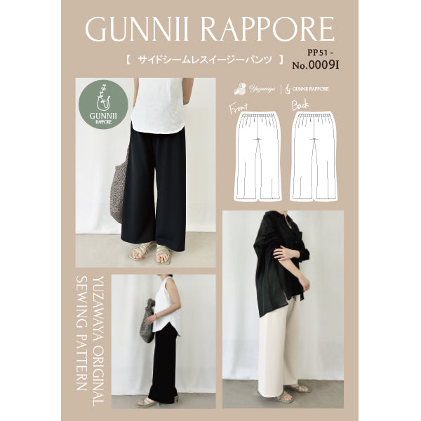 Patrón "Pantalones fáciles sin costuras, receta de tamaño real PP51-0009i" Gunnii Rappore
