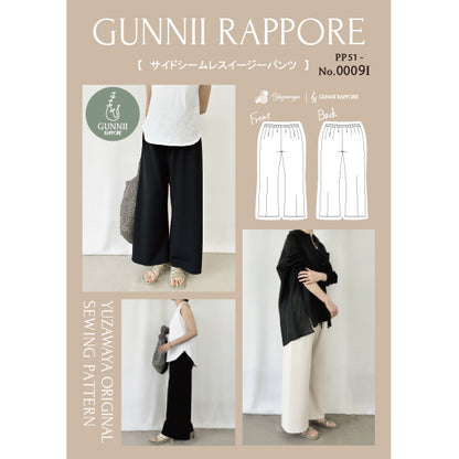 Patrón "Pantalones fáciles sin costuras, receta de tamaño real PP51-0009i" Gunnii Rappore