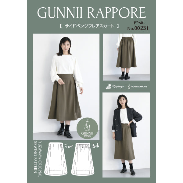 Patron ``Jupe évasée à fentes latérales taille réelle recette PP50-0023I" GUNNII RAPPORE