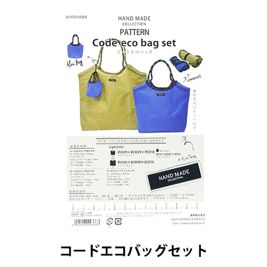 Muster "Code Öko-Tasche HMP-36" KIYOHARA