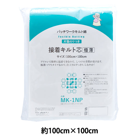接著芯 “妈妈家庭单面超薄粘接被子棉白MK-1NP”" ornement奥努曼