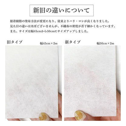 واجهة بينية "عائلة Ourus Mama الحادة 2M متوسطة (Chu) SHP-C-P" فيلين اليابان بيلين