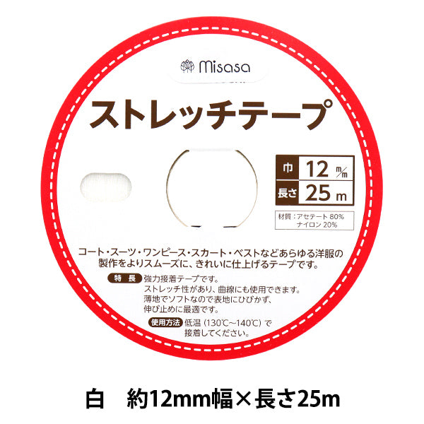 접착 테이프 "스트레치 테이프 12mm 너비의 25m 롤 흰색 2500"