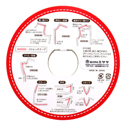 Klebeband "Stretchband 12 mm breit 25m Roll Schwarz 2501"