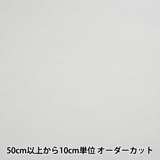 [الكمية تبدأ من 5] قطن مبطن "Ourus mama ceilted core ، رقيقة ، عرض حوالي 96 سم ksp-100m"