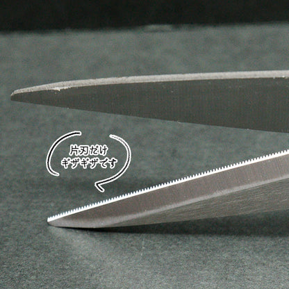 Handcraft Scissor "LITTLE HOUSE Quilted Scissors with Leather Case 185mm 430926" Gold Kame Iron Industry