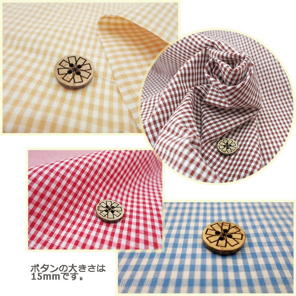 [From quantity 5] Fabric "Dyeing Gingham co-gis-ye (yellow)"